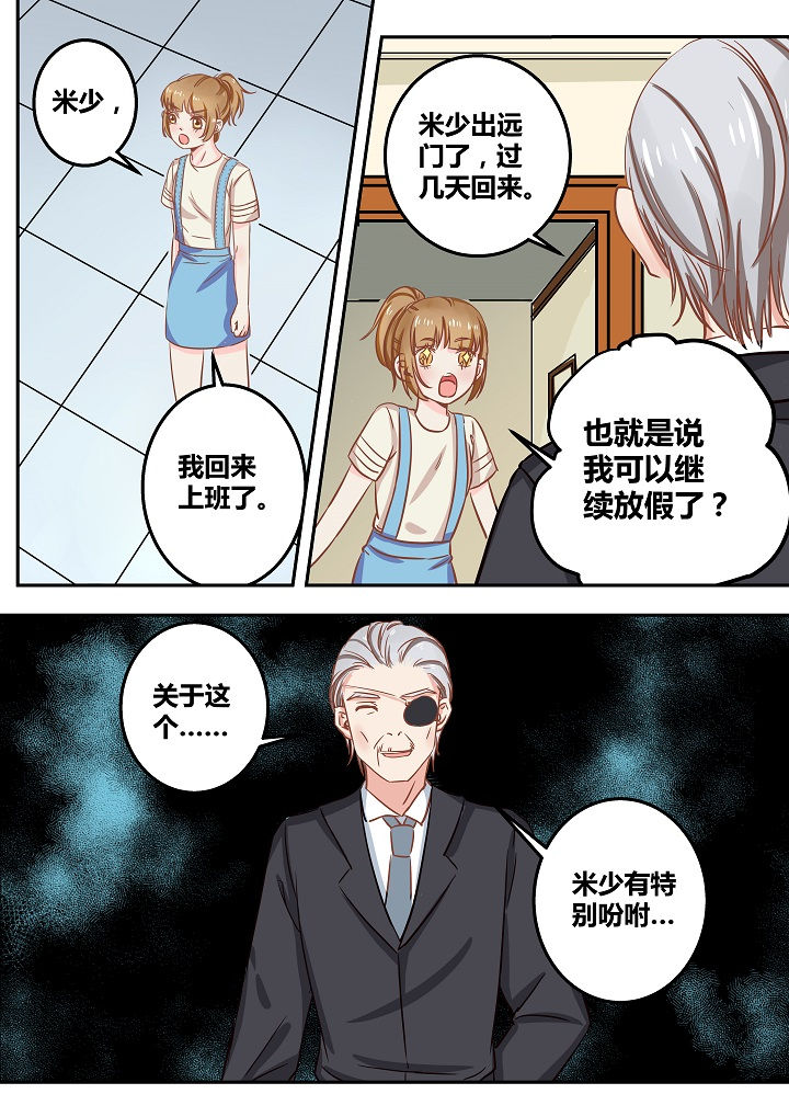 第55章：8