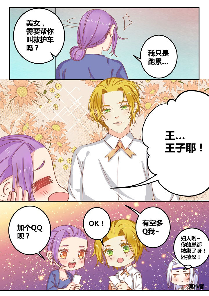 第45章：1