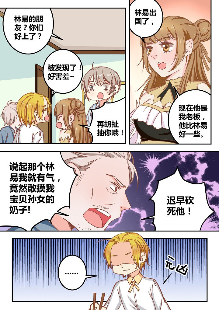 第50章：6