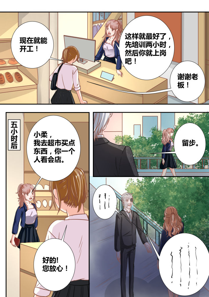 第11章：4