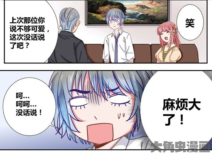 第31章：1