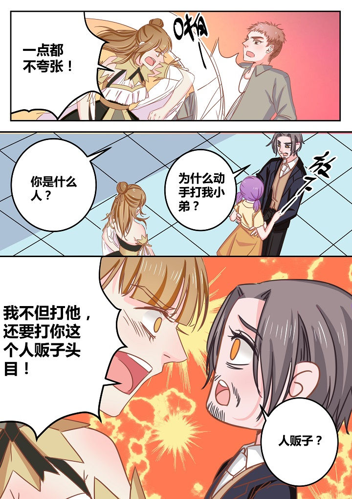 第46章：6