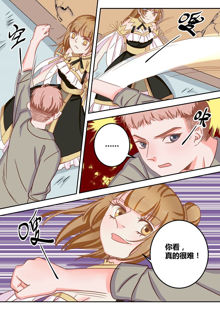 第45章：4