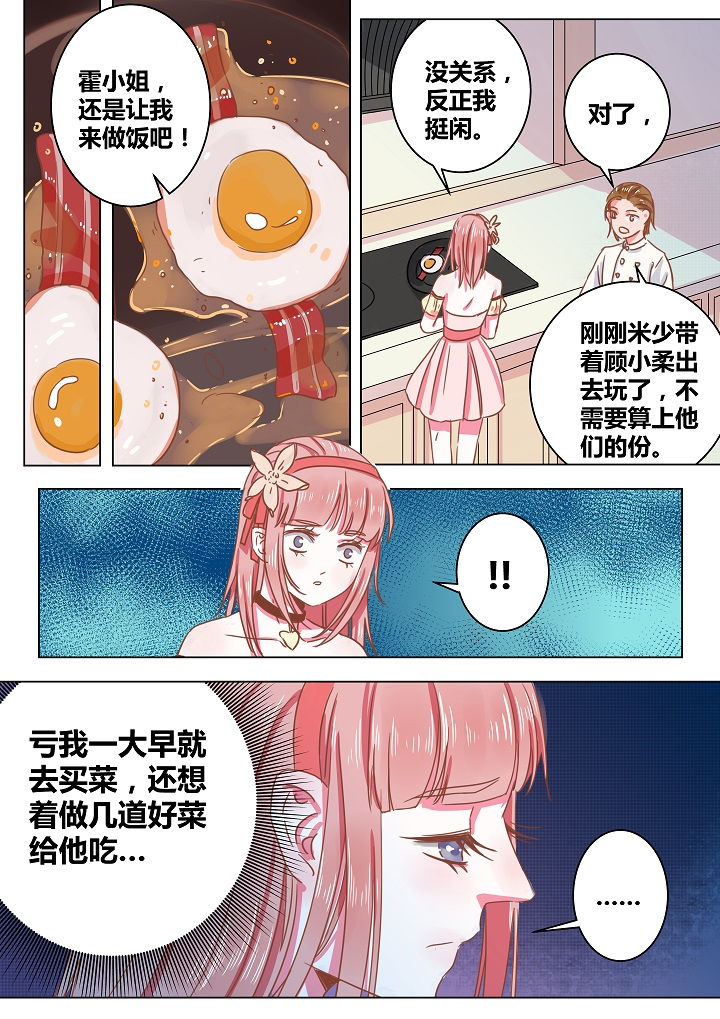 第43章：8
