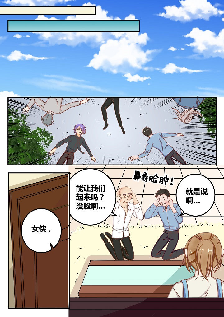 第58章：5