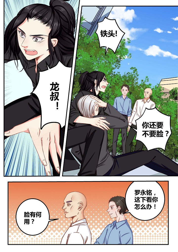 第58章：0