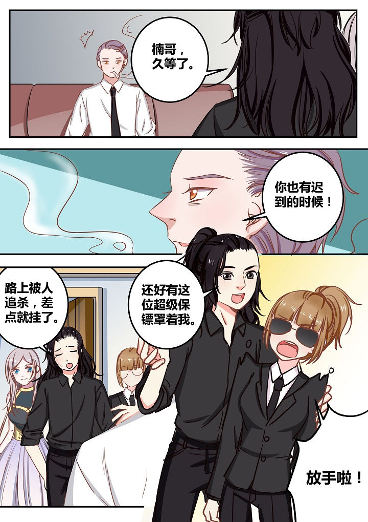 第60章：5