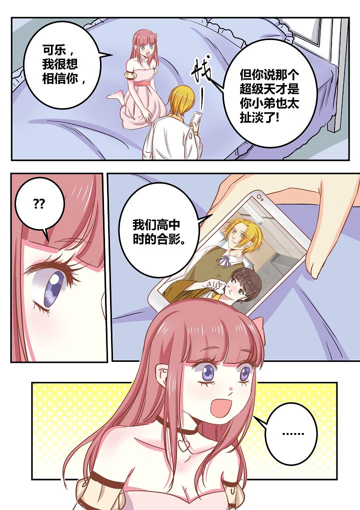 第53章：0