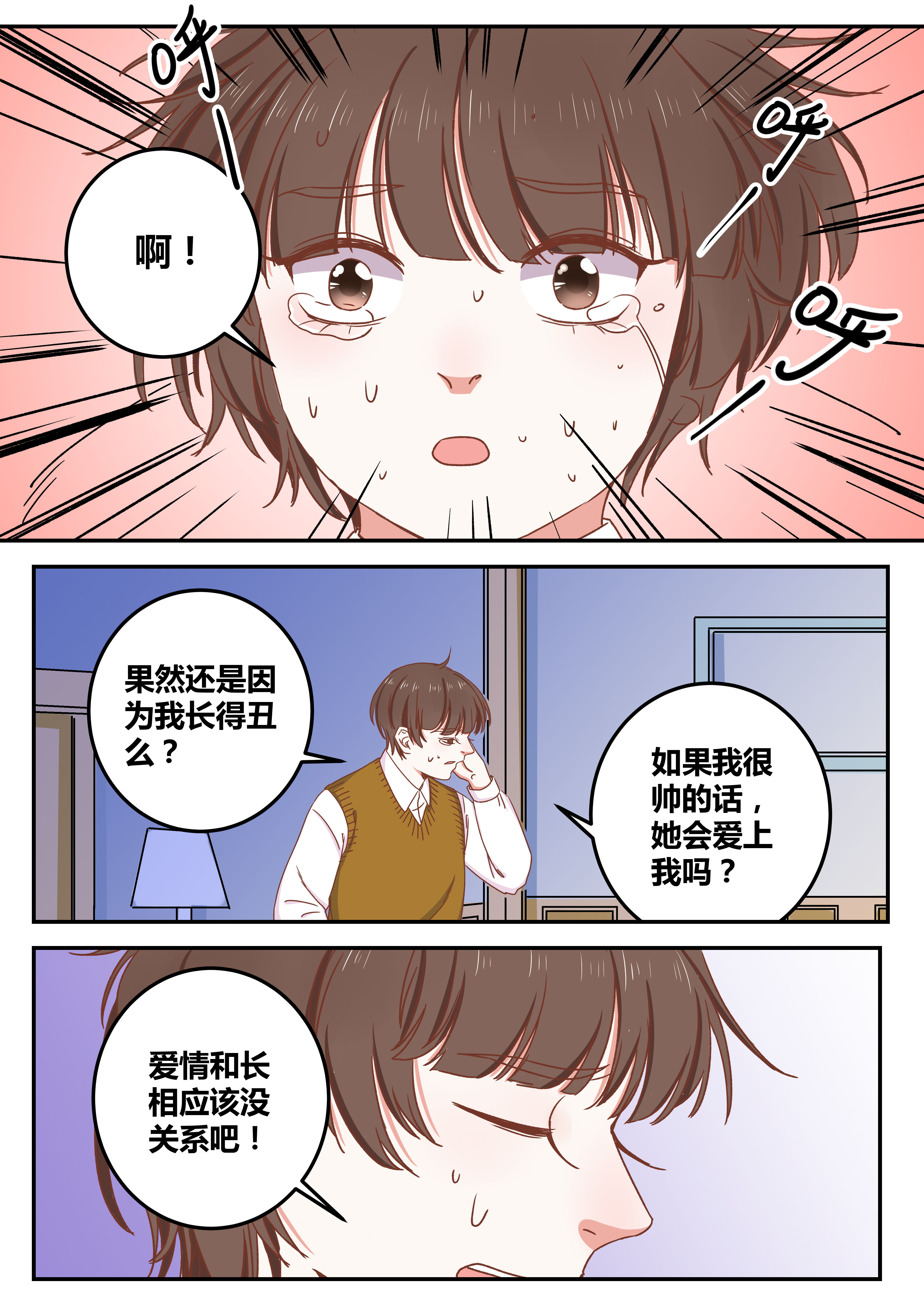 第74章：9