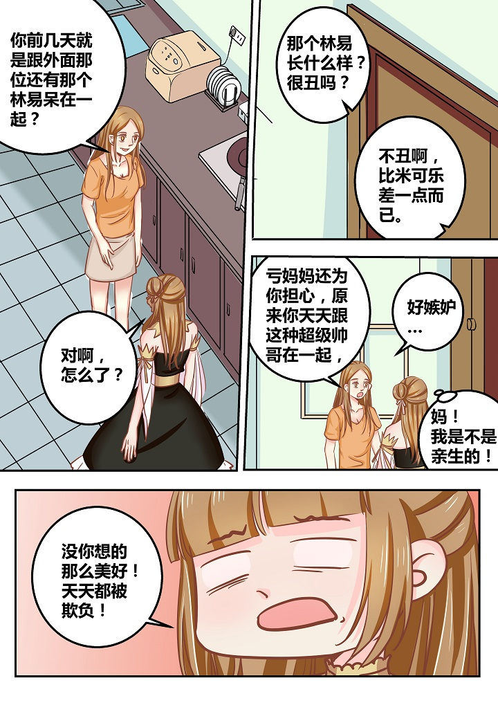 第50章：3