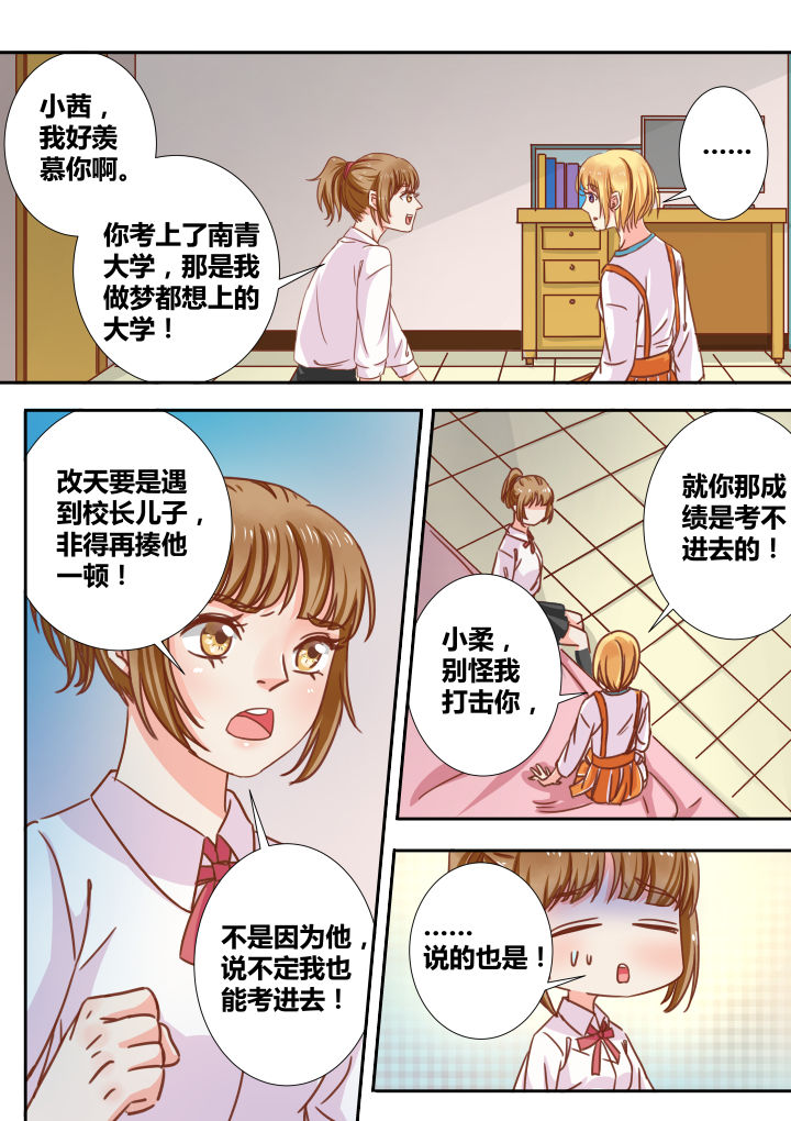 第8章：1