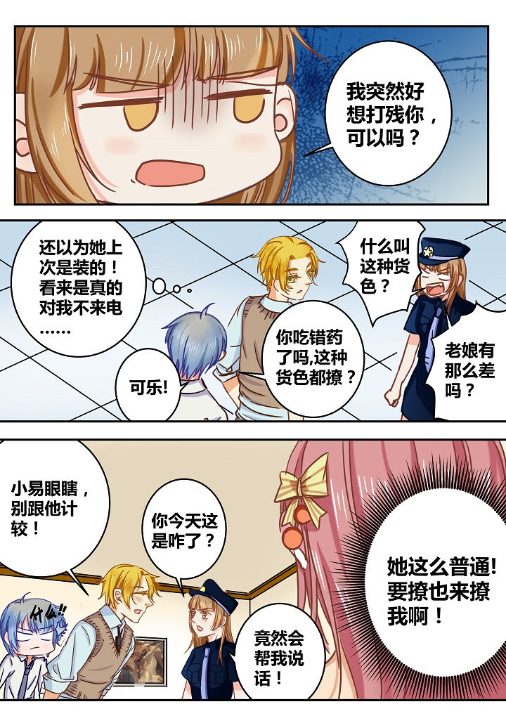第33章：7