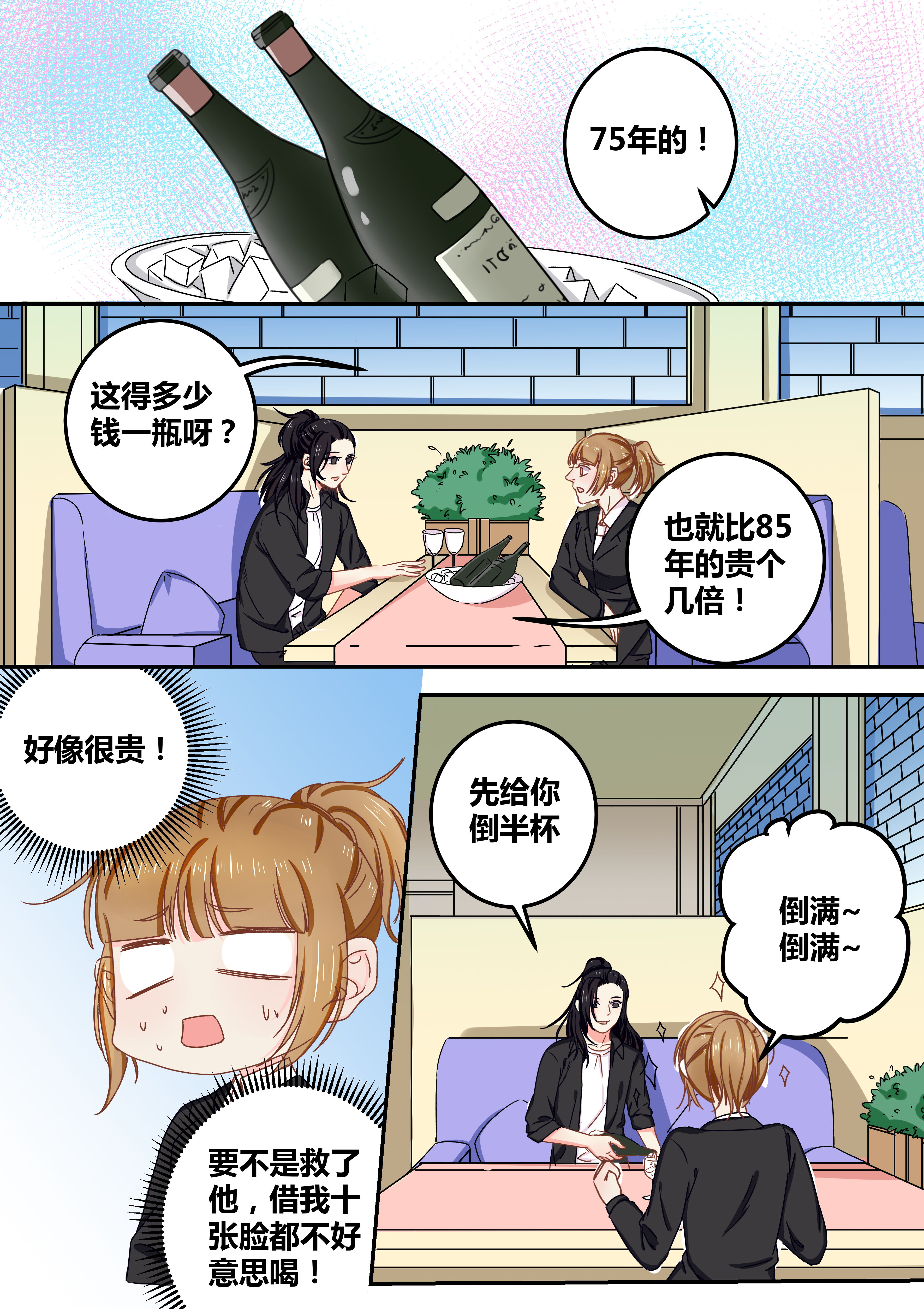 第69章：2