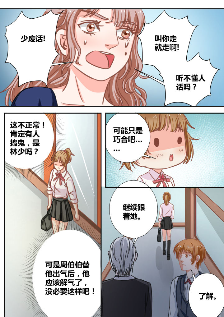 第11章：7
