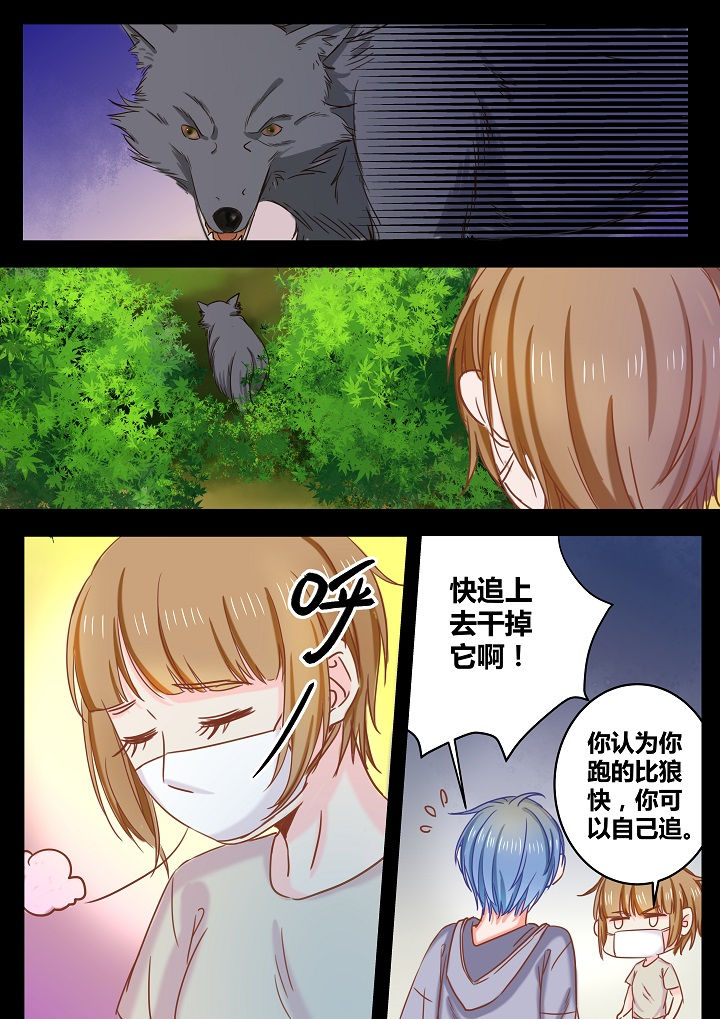 第36章：8