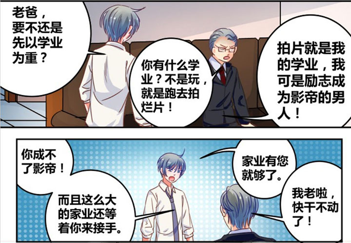 第31章：6