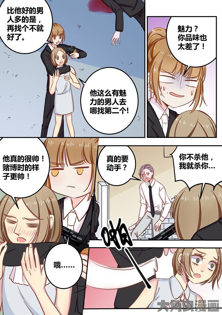 第66章：1