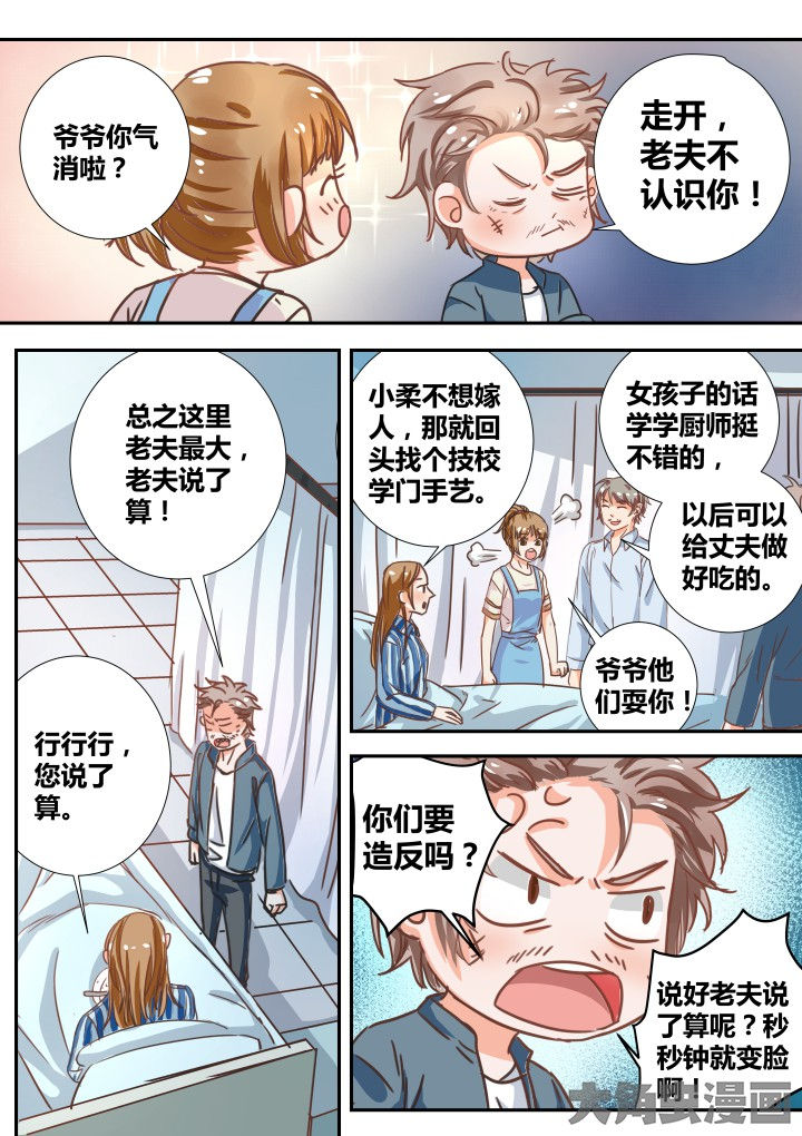 第18章：5