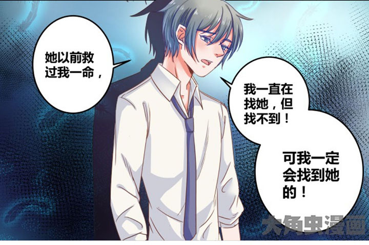 第31章：9