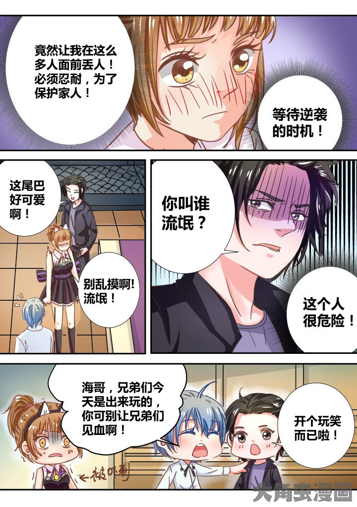 第26章：8