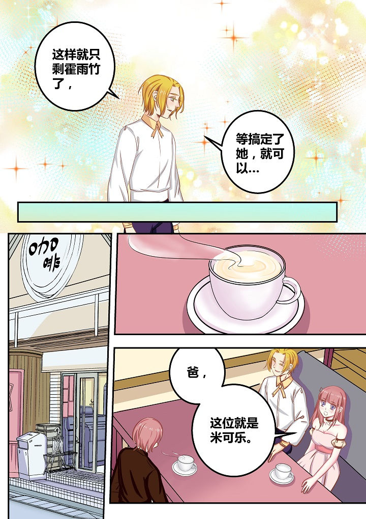 第53章：6