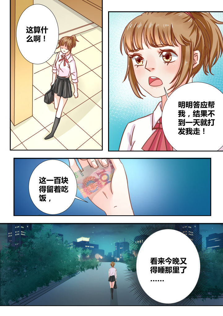 第8章：6