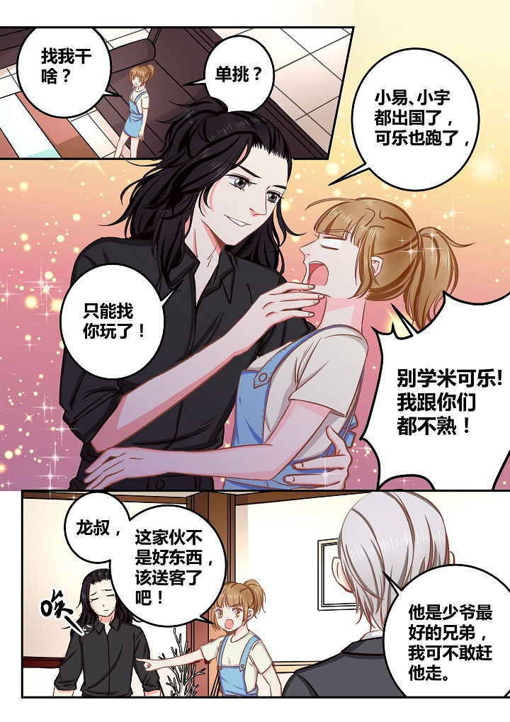第59章：0