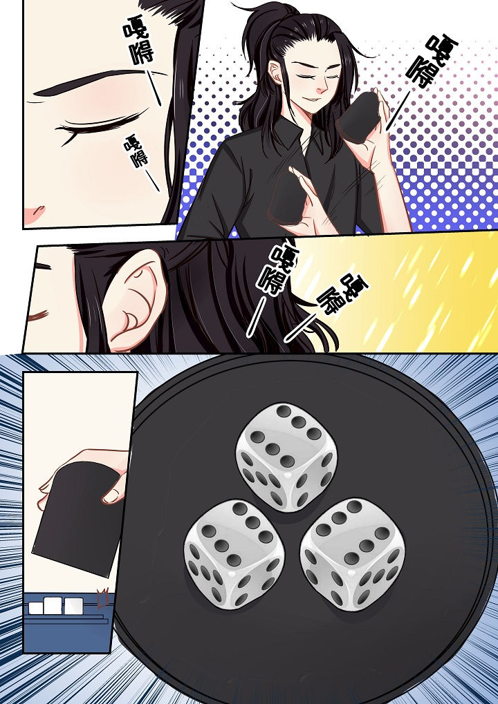 第61章：7
