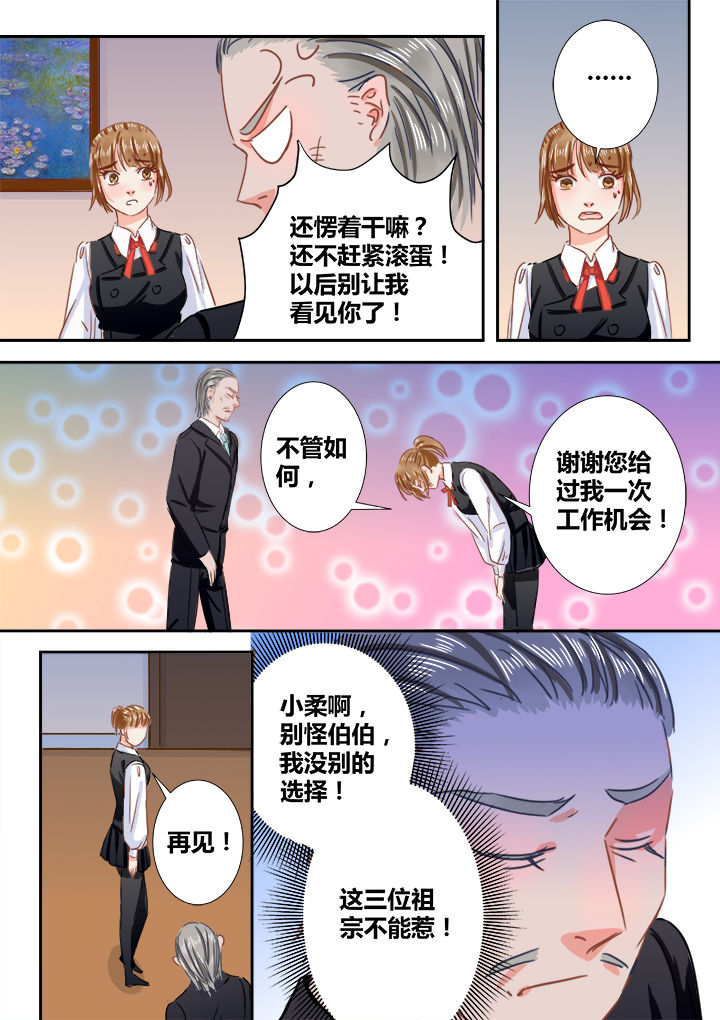 第4章：7