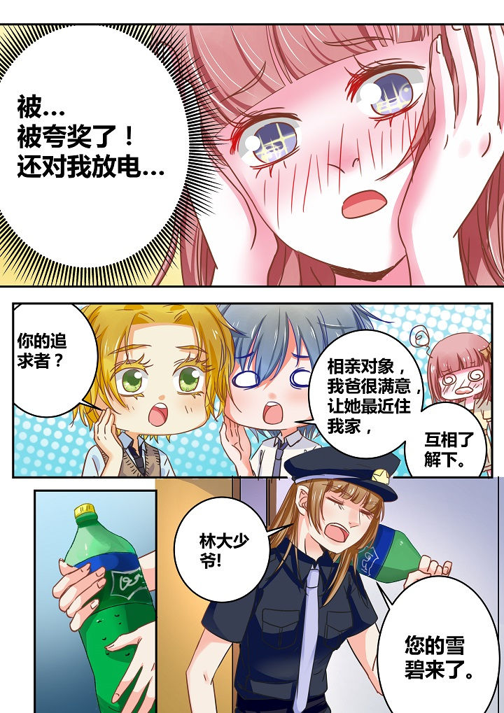 第33章：5