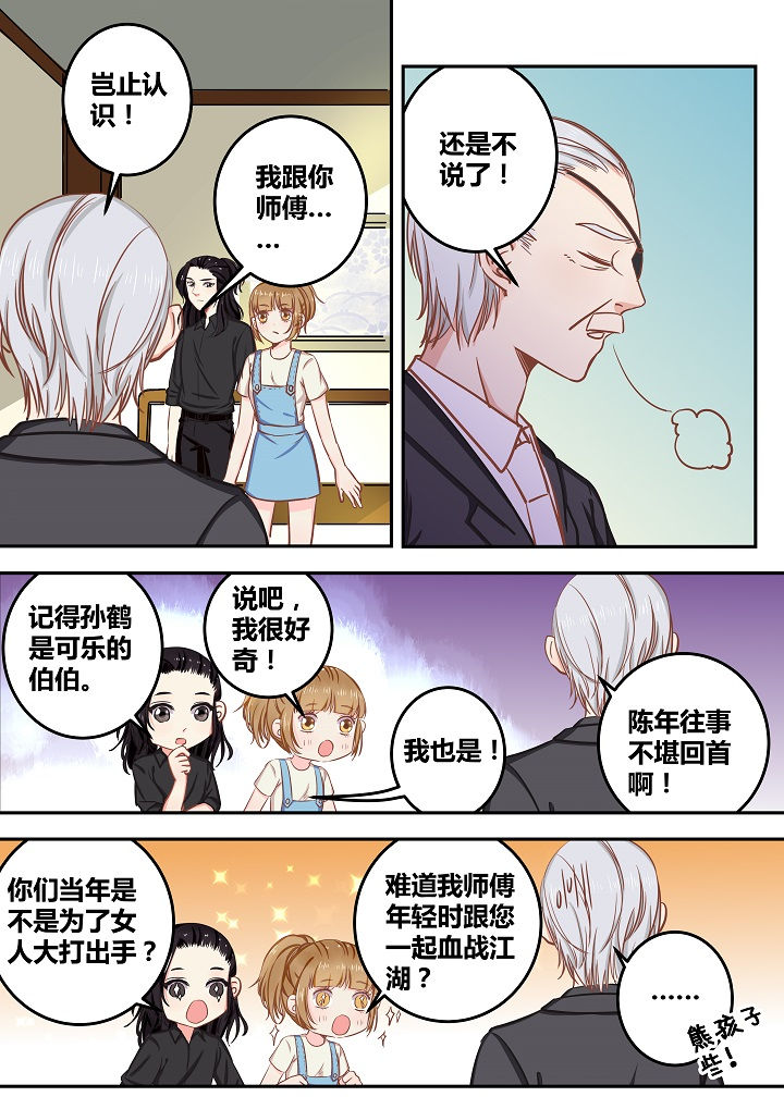 第59章：2