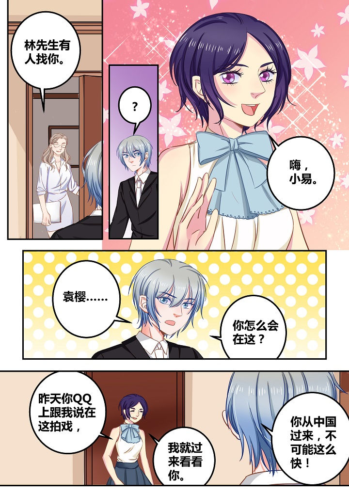 第55章：3