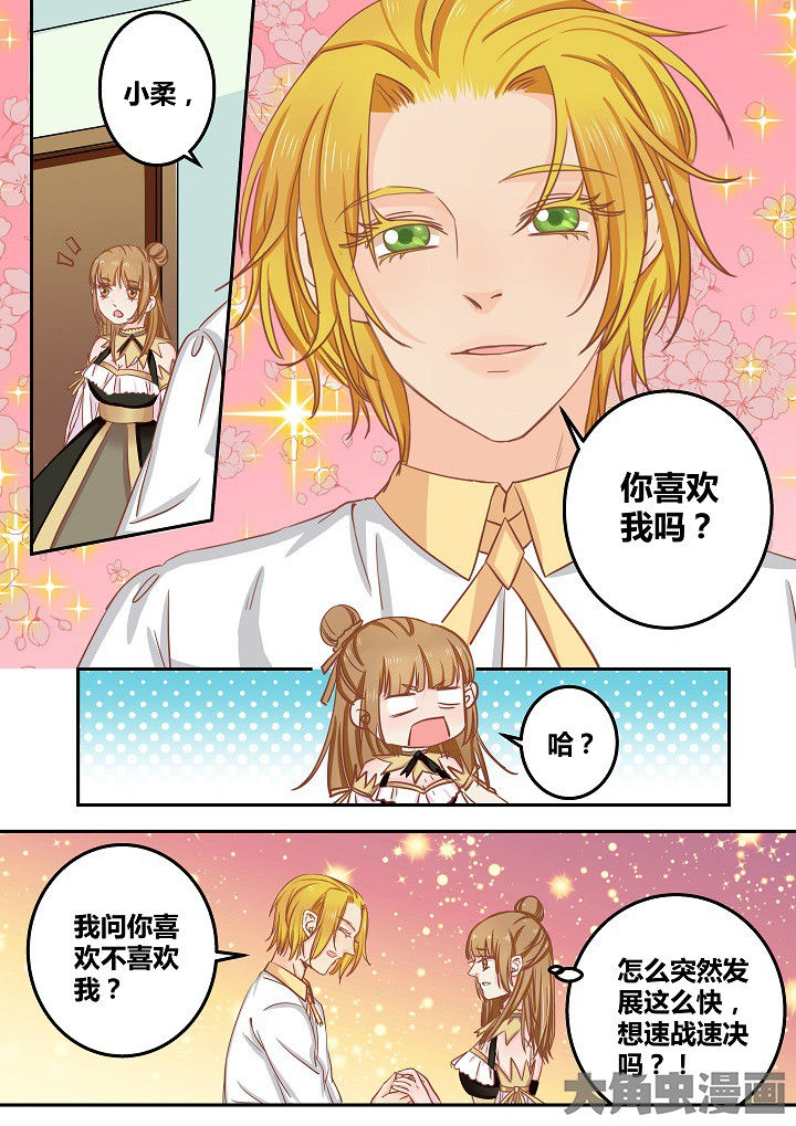 第51章：2