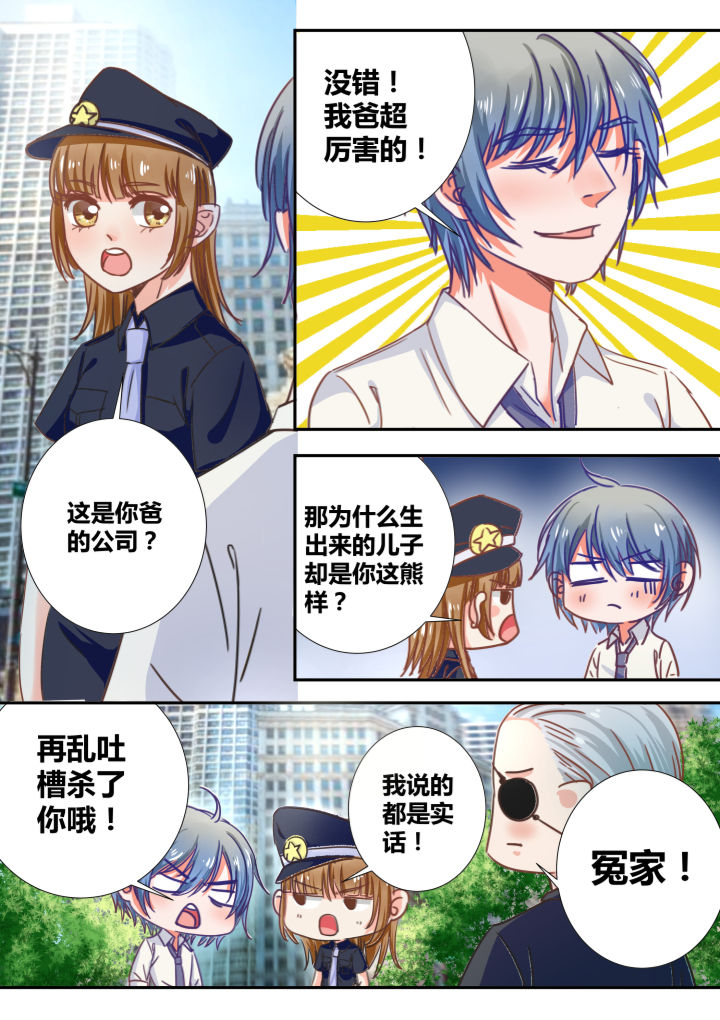 第30章：5