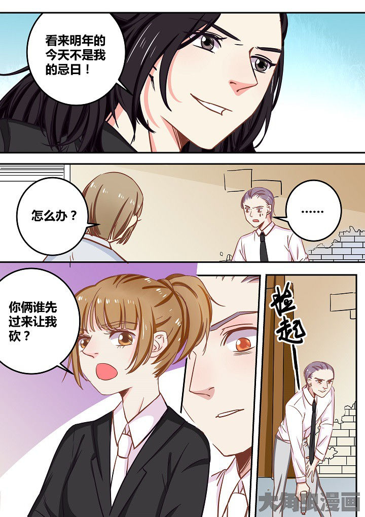 第65章：5