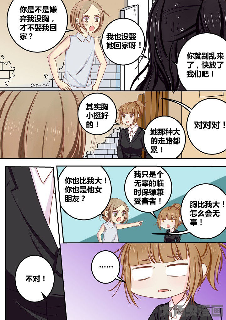 第64章：2
