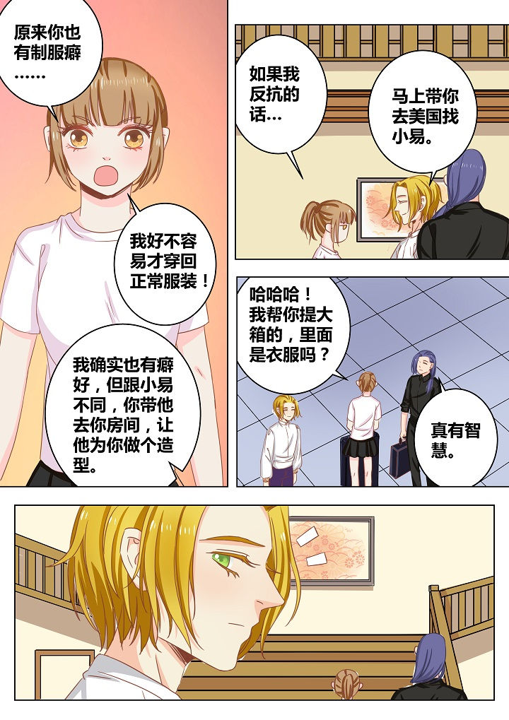第43章：2