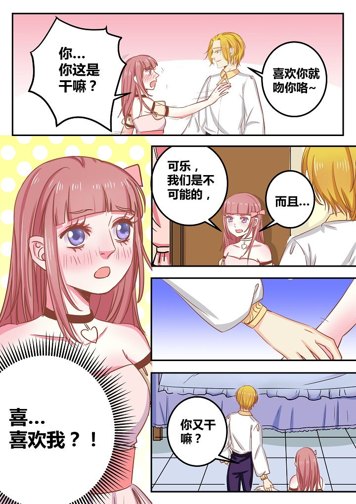 第52章：4