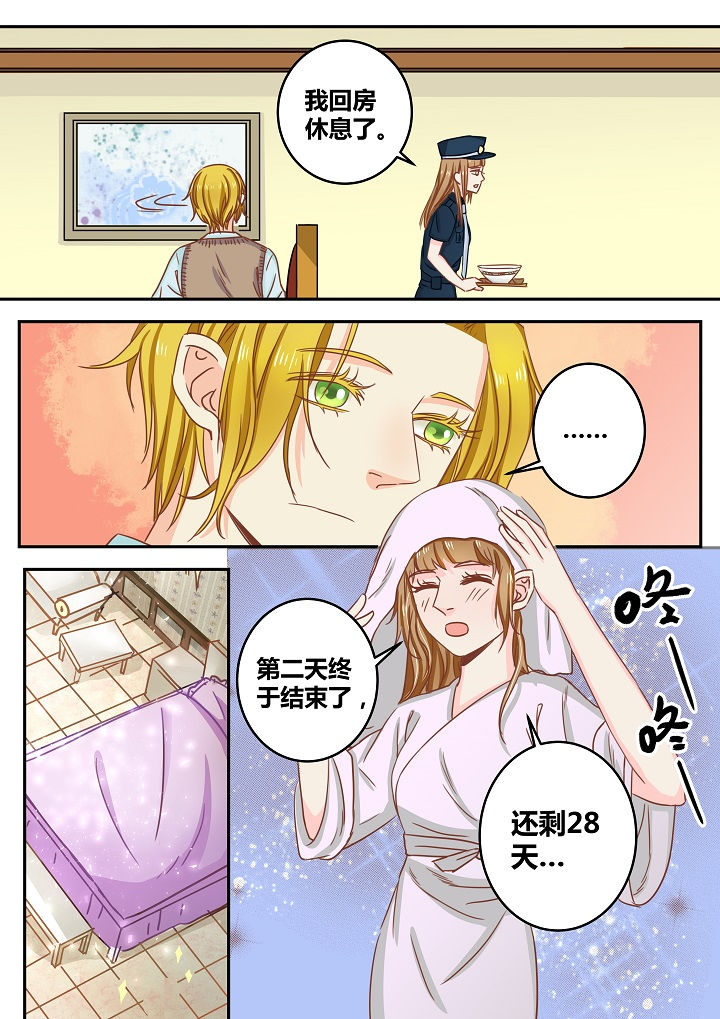 第40章：7