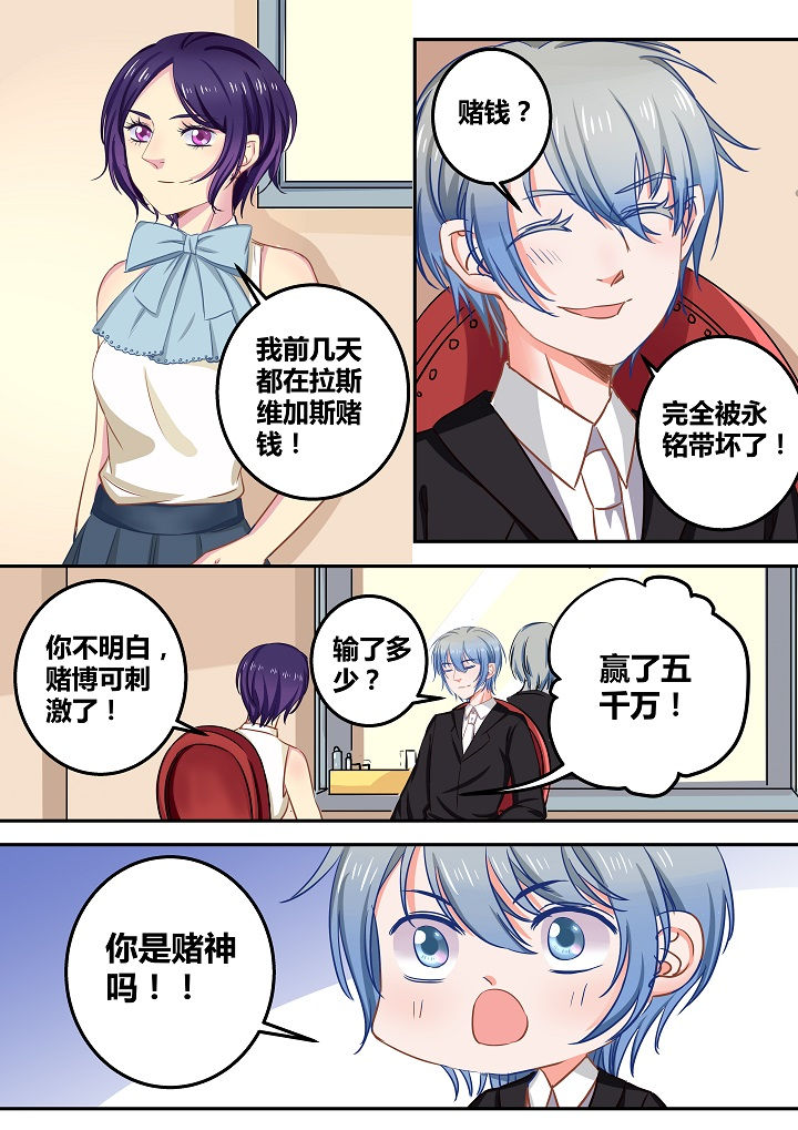 第55章：4