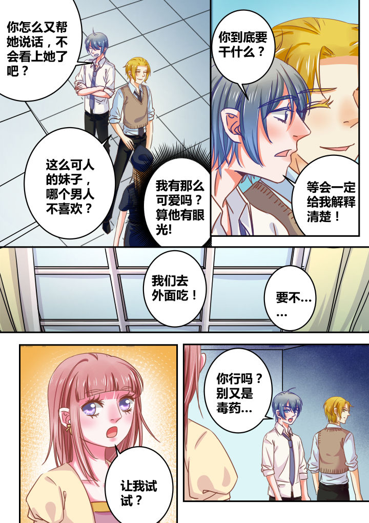 第34章：3