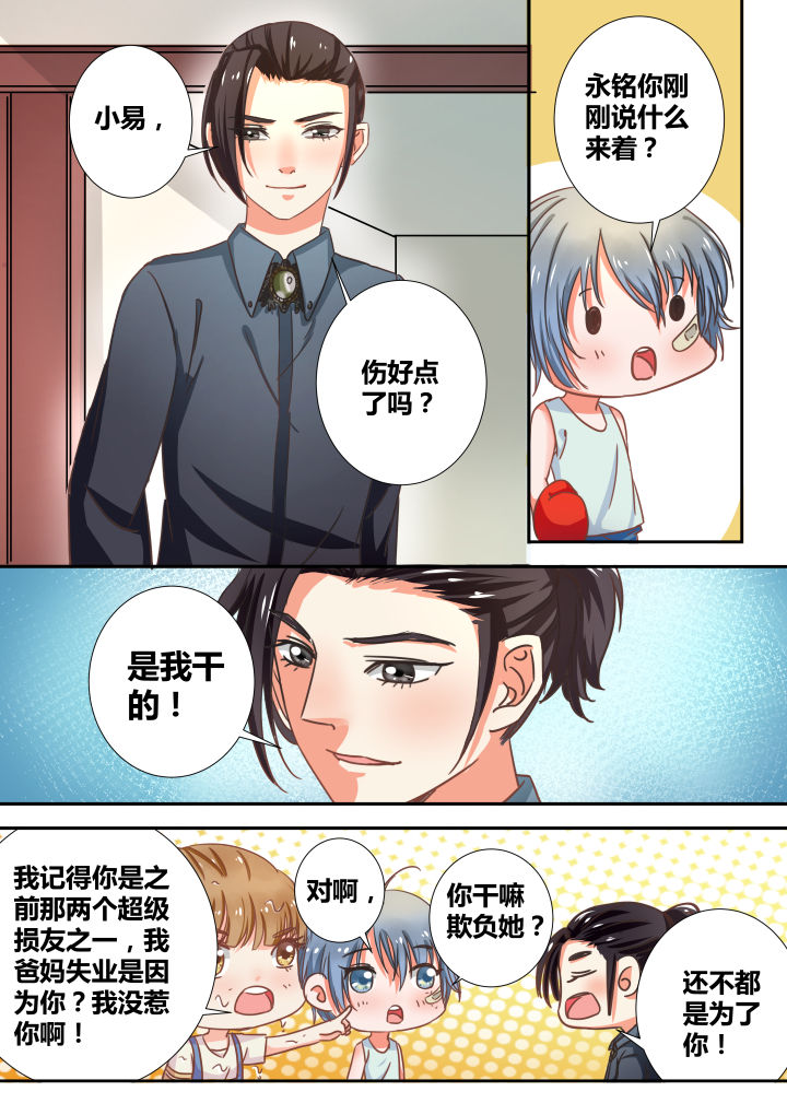第21章：4