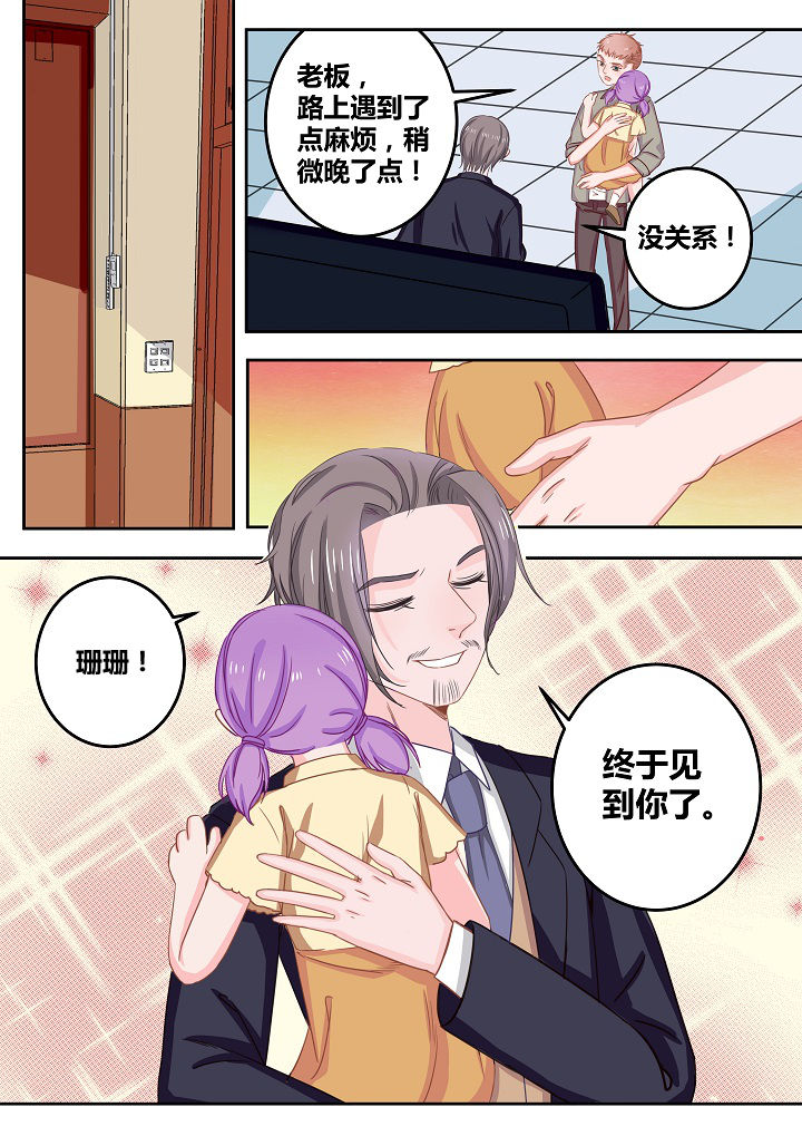第46章：1