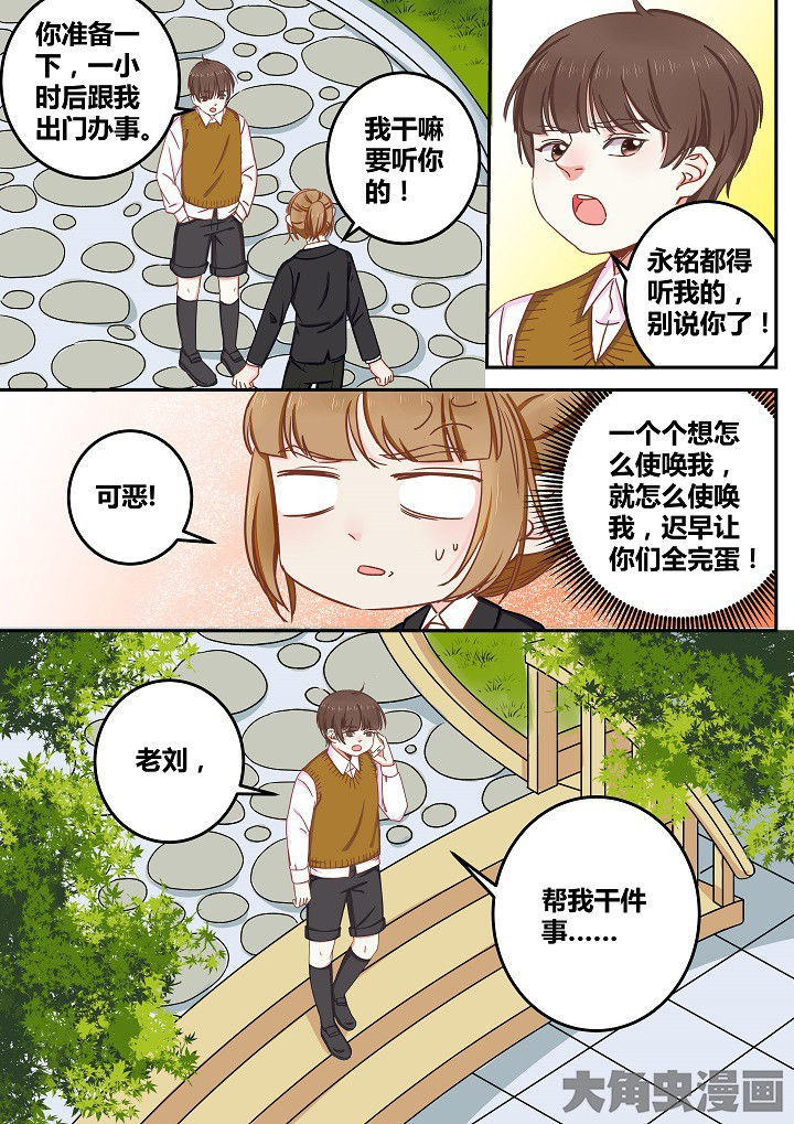 第75章：9