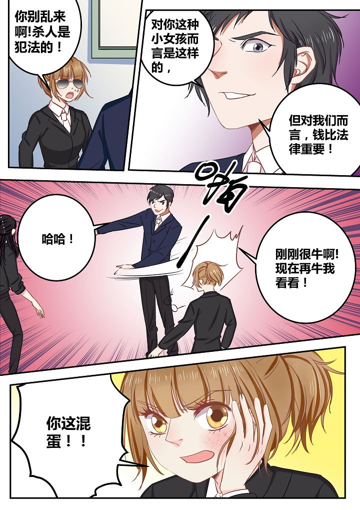 第62章：7