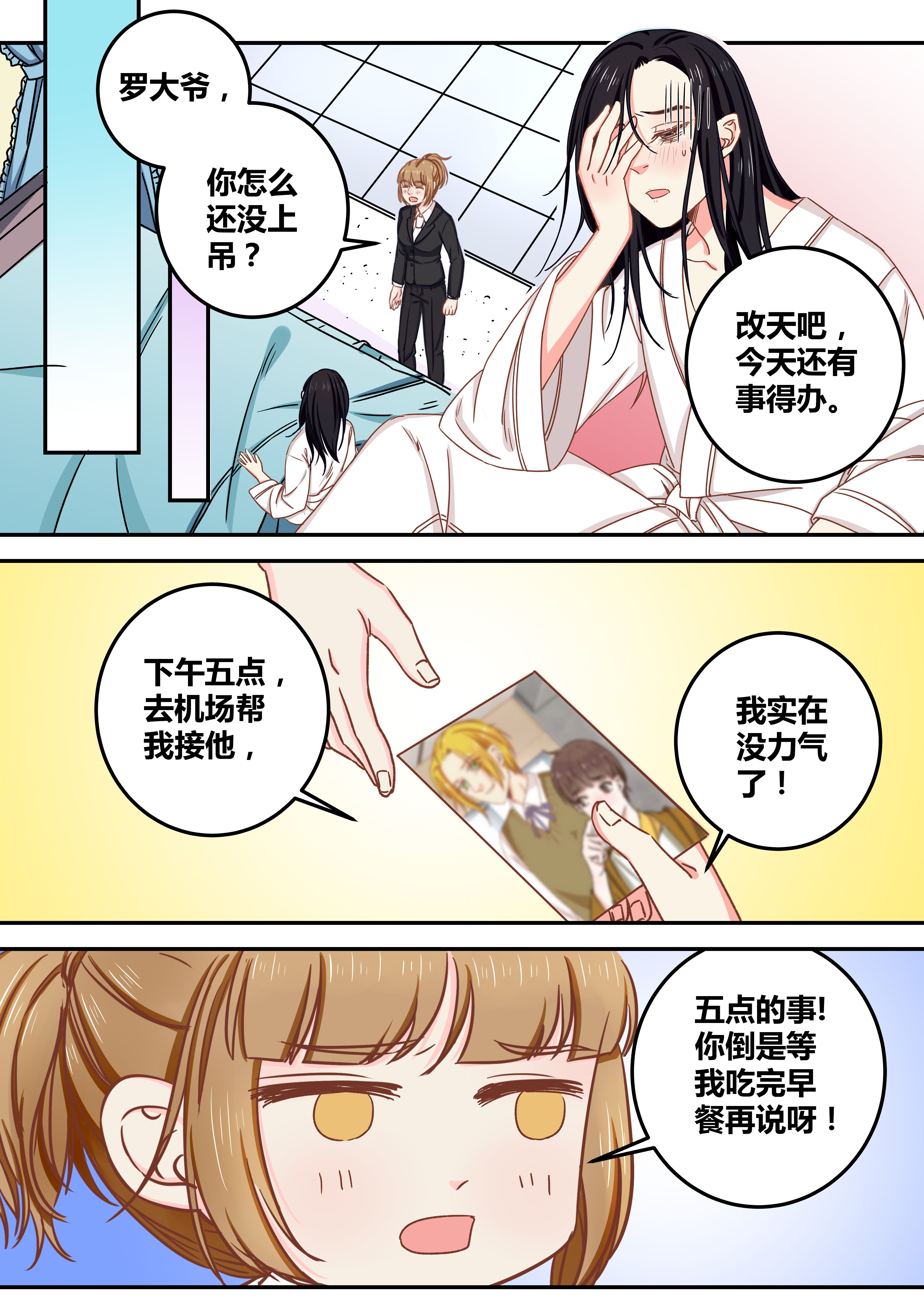 第71章：6