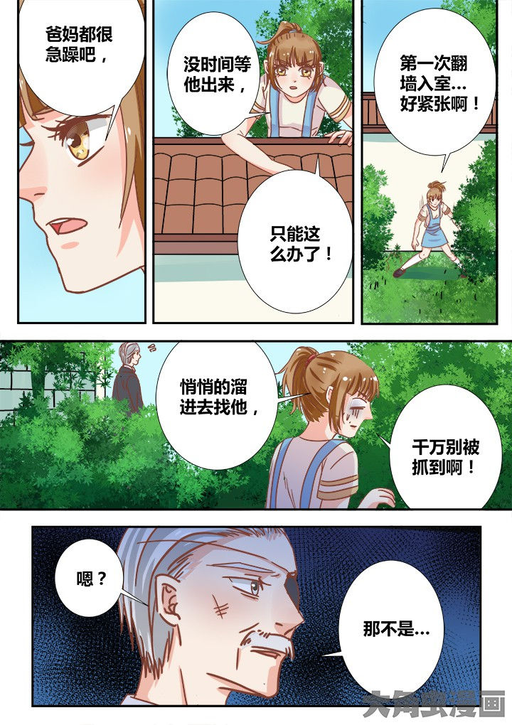第19章：8