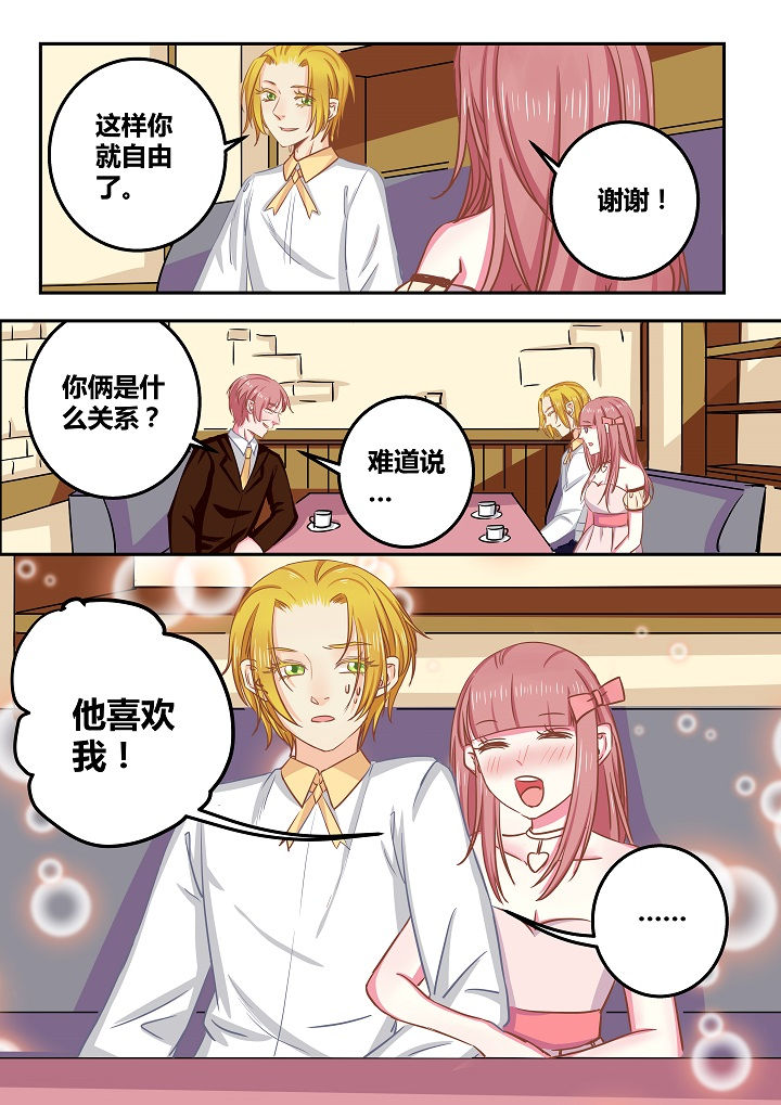 第54章：2