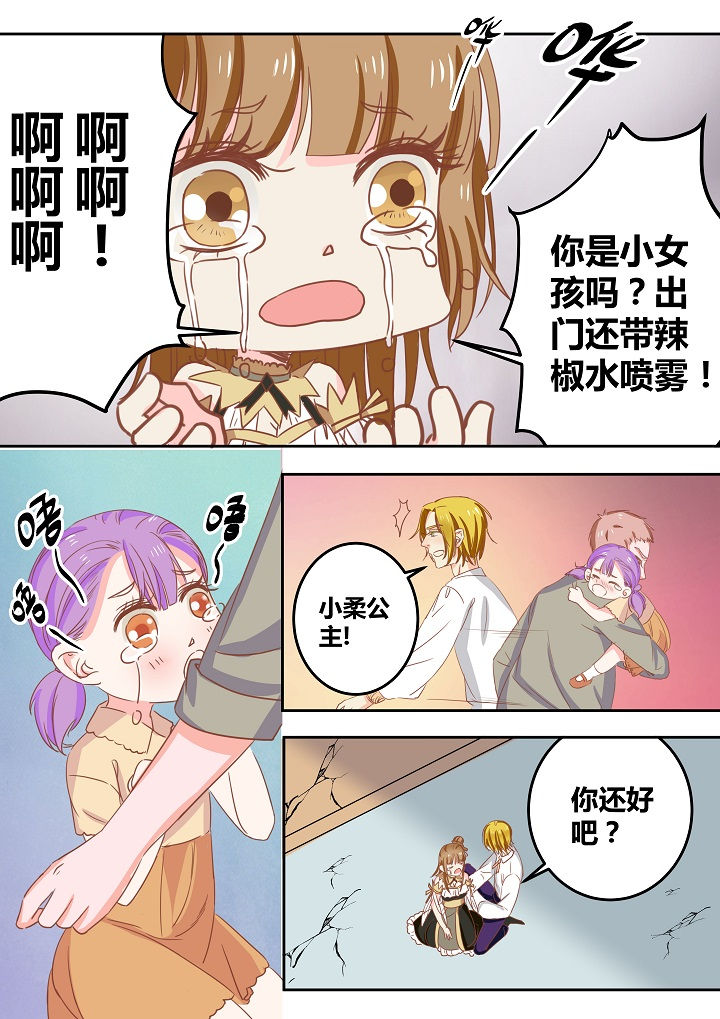 第45章：6