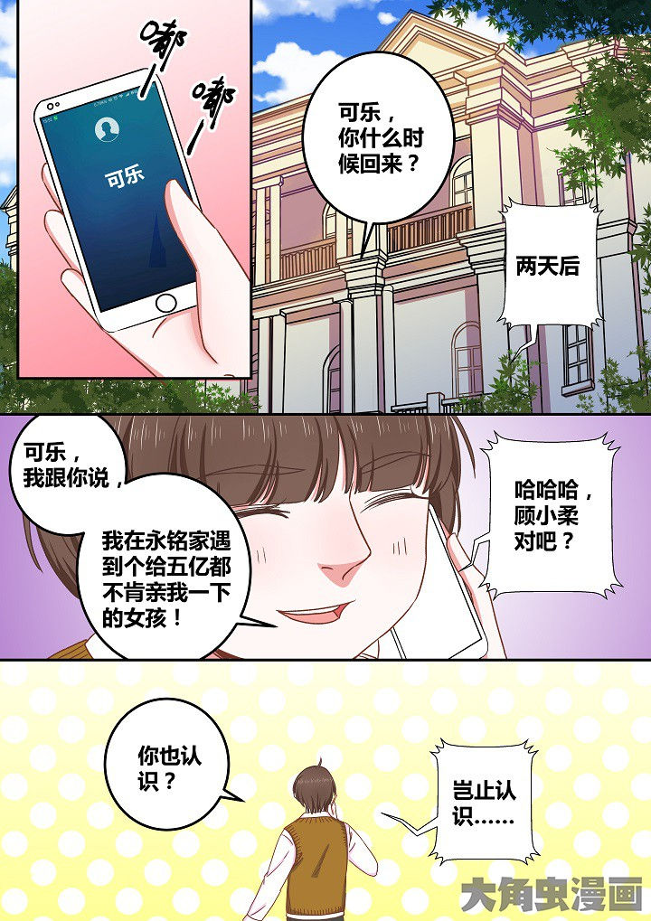 第75章：6